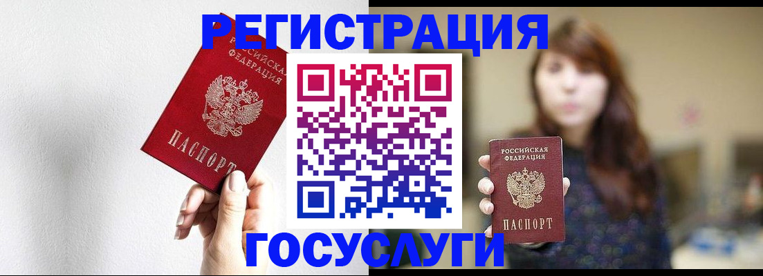 регистрация для дет. сада в Серпухове